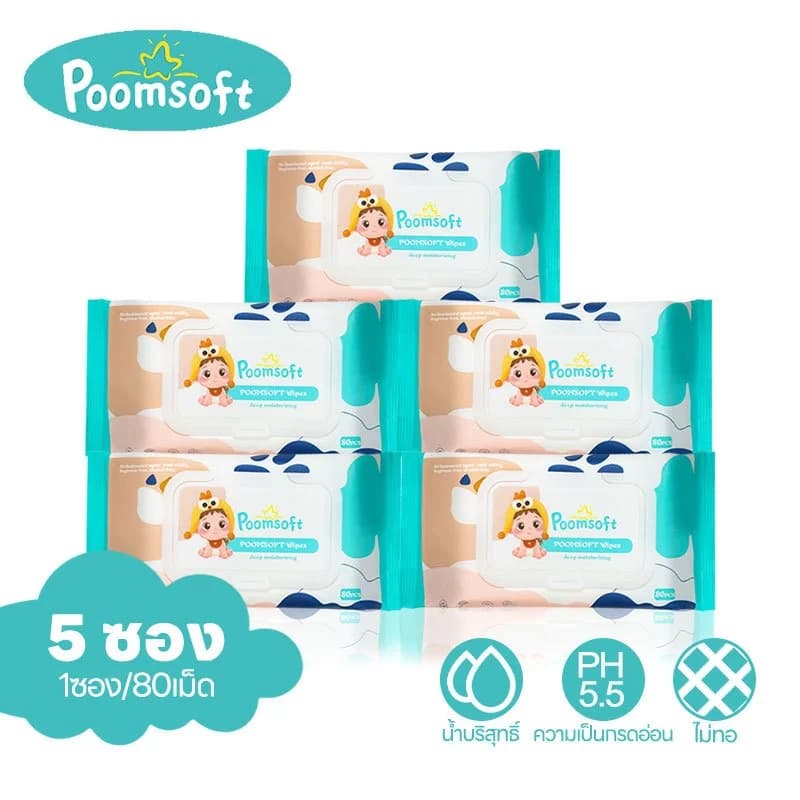 Poomsoft ทิชชู่เปียกเด็ก ทิชชู่เปียก 5 แพ็ค (400 แผ่น) ผ้าเปียก กระดาษทิชชู่เปียก Baby Wipes