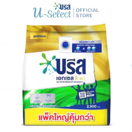 (รวมบรีส) บรีส เอกเซล ผงซักฟอก 2400-2500 ก.