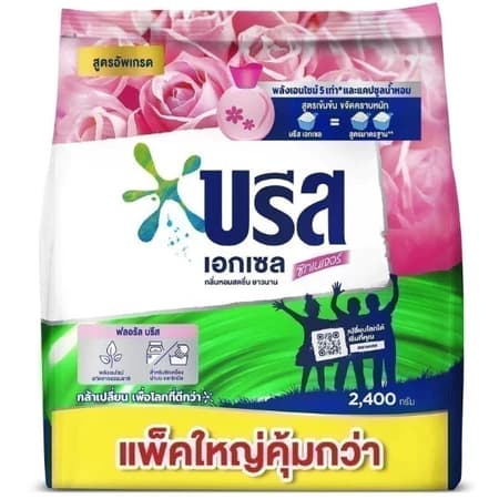 (รวมบรีส) บรีส เอกเซล ผงซักฟอก 2400-2500 ก.