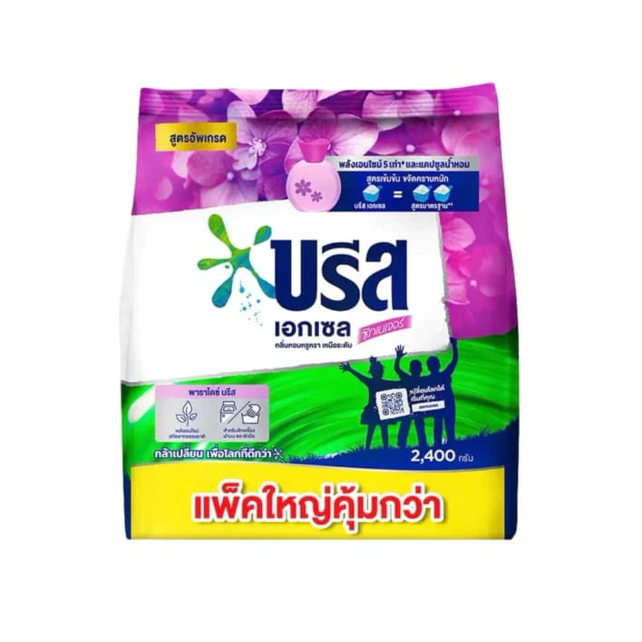 (รวมบรีส) บรีส เอกเซล ผงซักฟอก 2400-2500 ก.