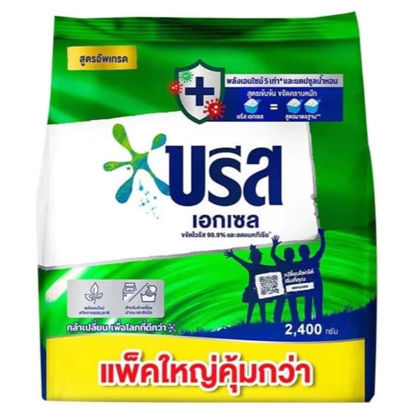 (รวมบรีส) บรีส เอกเซล ผงซักฟอก 2400-2500 ก.
