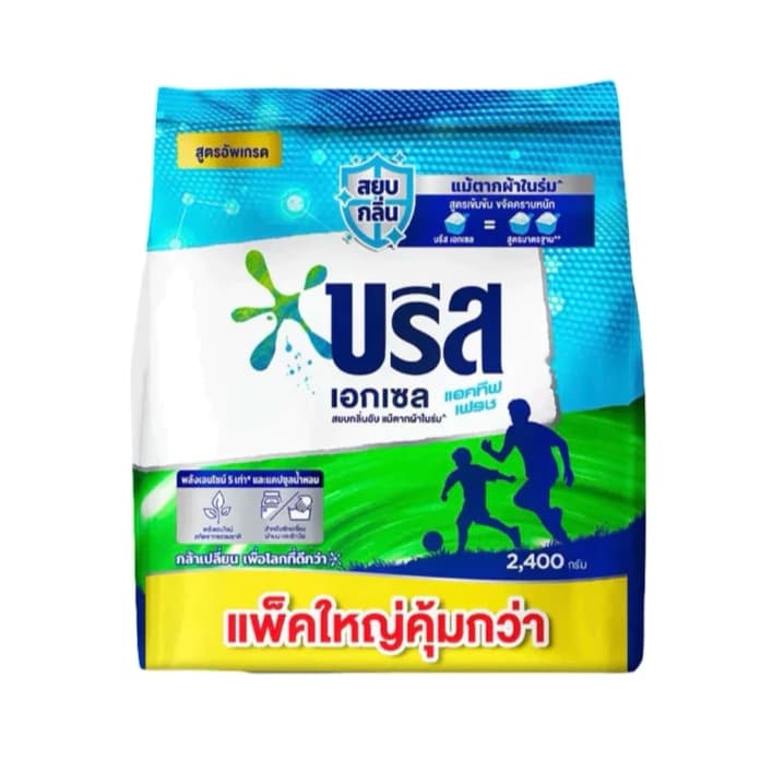 (รวมบรีส) บรีส เอกเซล ผงซักฟอก 2400-2500 ก.