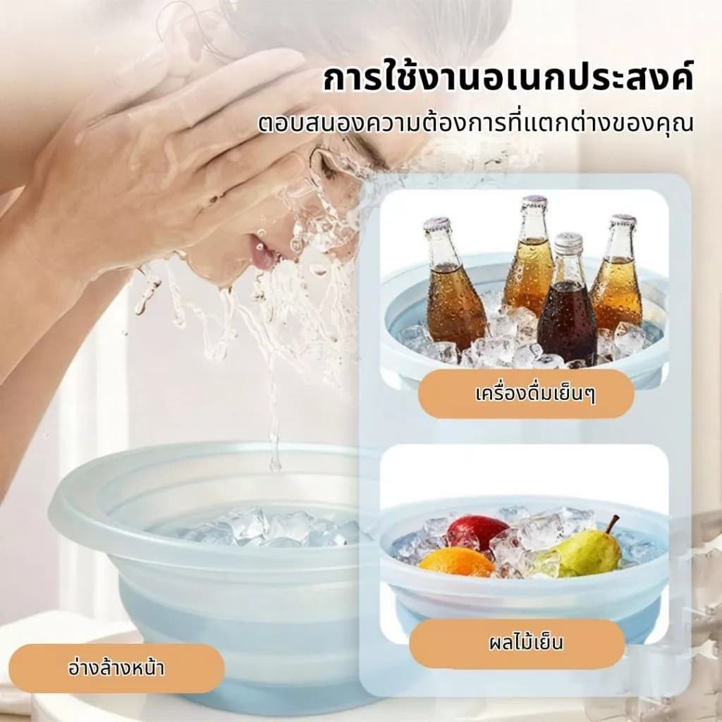 อ่างล้างหน้า ซิลิโคนพับได้ face ice bath ถาดน้ำแข็งในตัว ยกกระชับผิวหน้า ดีไซน์ซิลิโคนอ่อนนุ่ม อ่างล้างหน้า พกพาสะดวก