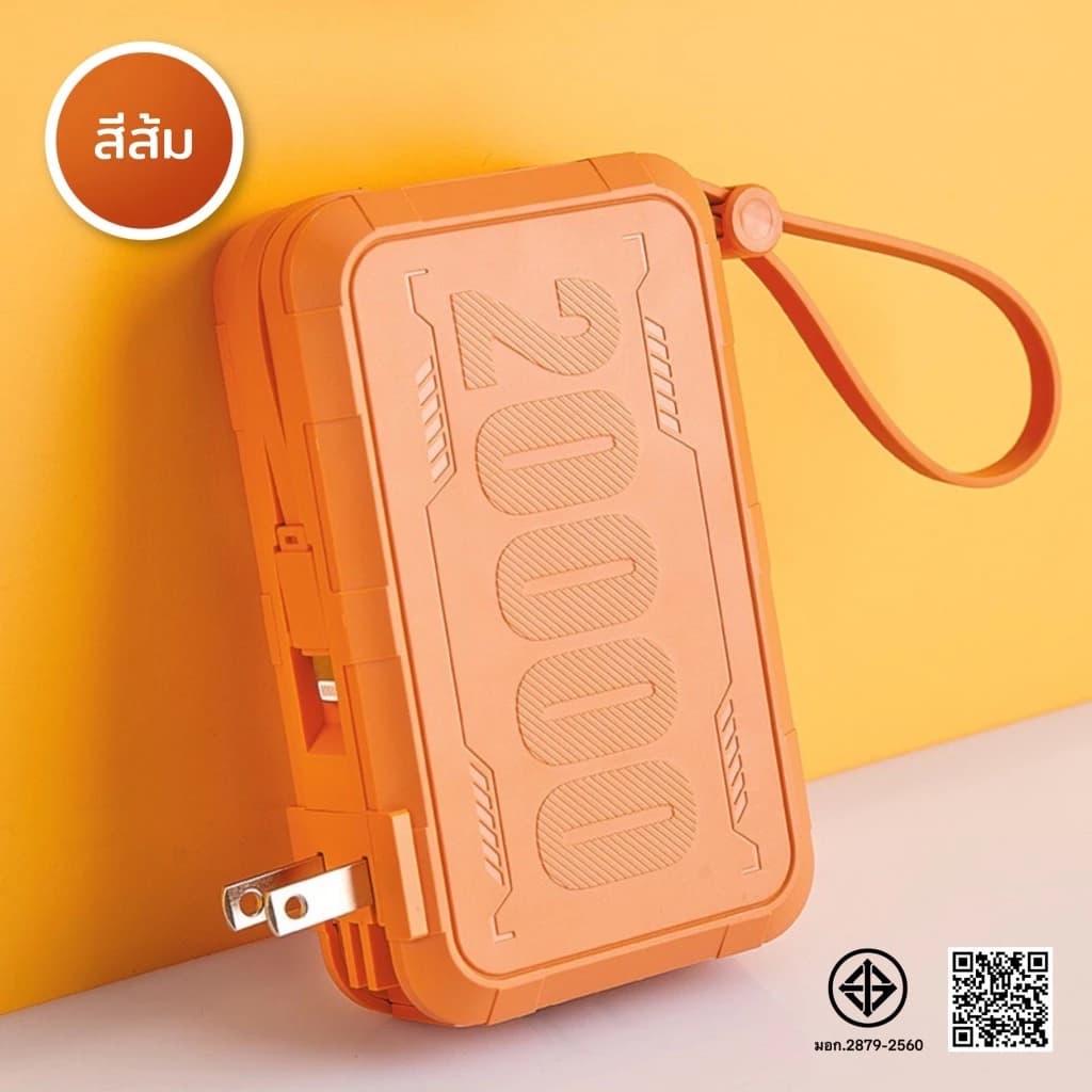 Q68 powerbankแบตสำรอง ความจุ20000mAh มีสายชาร์จพร้อมขาปลั๊กในตัว ชาร์จเร็ว22.5W ดีไซน์เท่พกขึ้นเครื่องได้