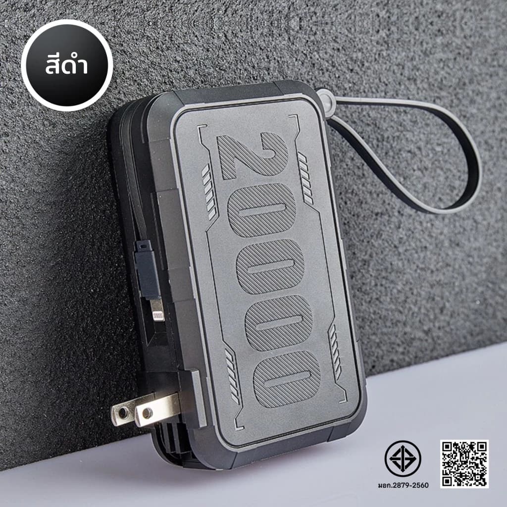 Q68 powerbankแบตสำรอง ความจุ20000mAh มีสายชาร์จพร้อมขาปลั๊กในตัว ชาร์จเร็ว22.5W ดีไซน์เท่พกขึ้นเครื่องได้
