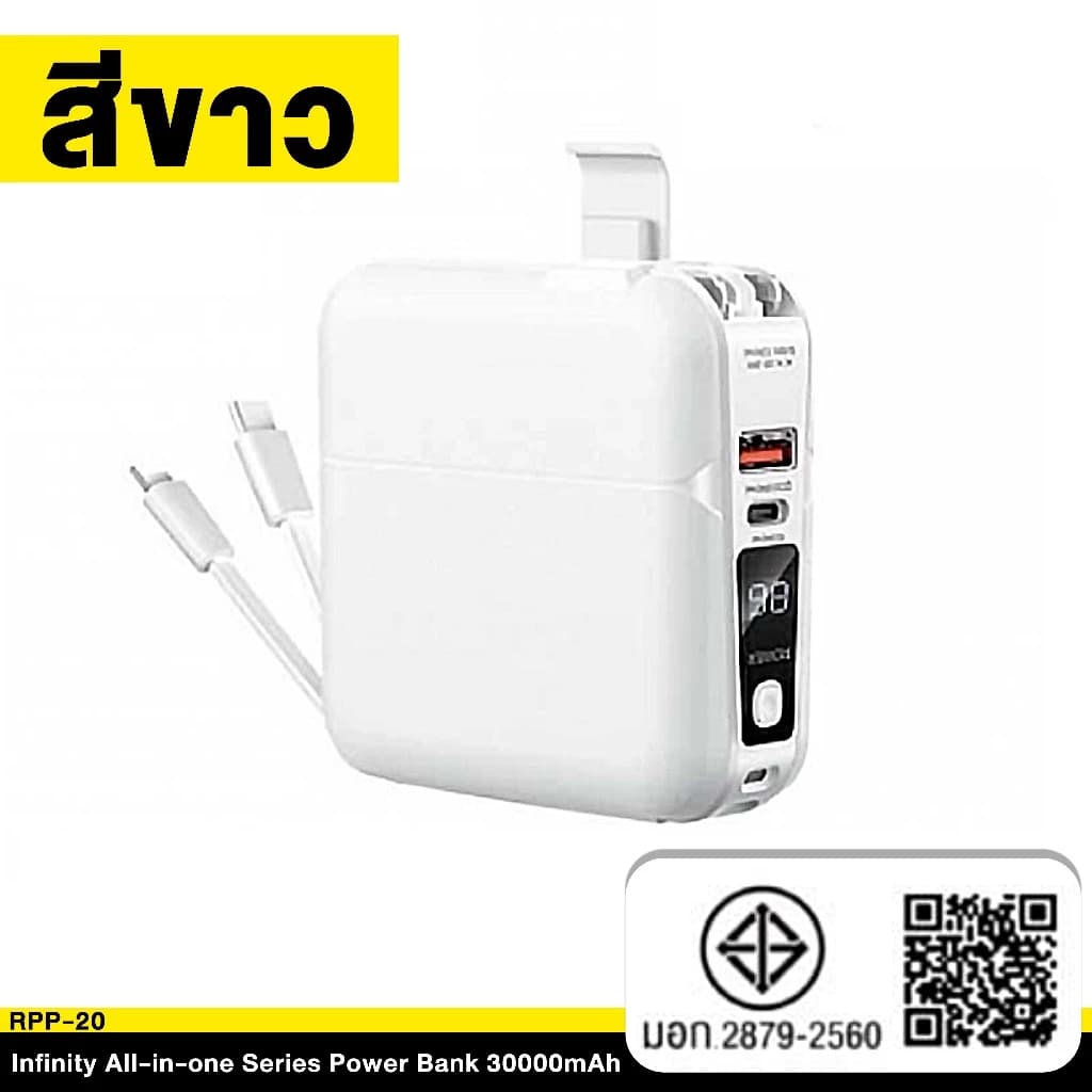 💥ประกัน 5 ปี💥แบตสำรอง 30000mAh PD22.5W มีสายชาร์จและปลั๊กในตัว ชาร์จเร็ว ไม่ทำให้มือถือเสียหาย พาวเวอร์แบงค์ Powerbank