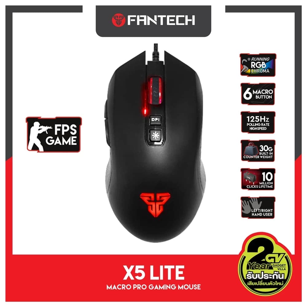 FANTECH เมาส์ รุ่น X5 LITE Optical Macro Key RGB Gaming Mouse เมาส์เกมมิ่ง เม้าส์ ออฟติคอล เมาส์มาโคร