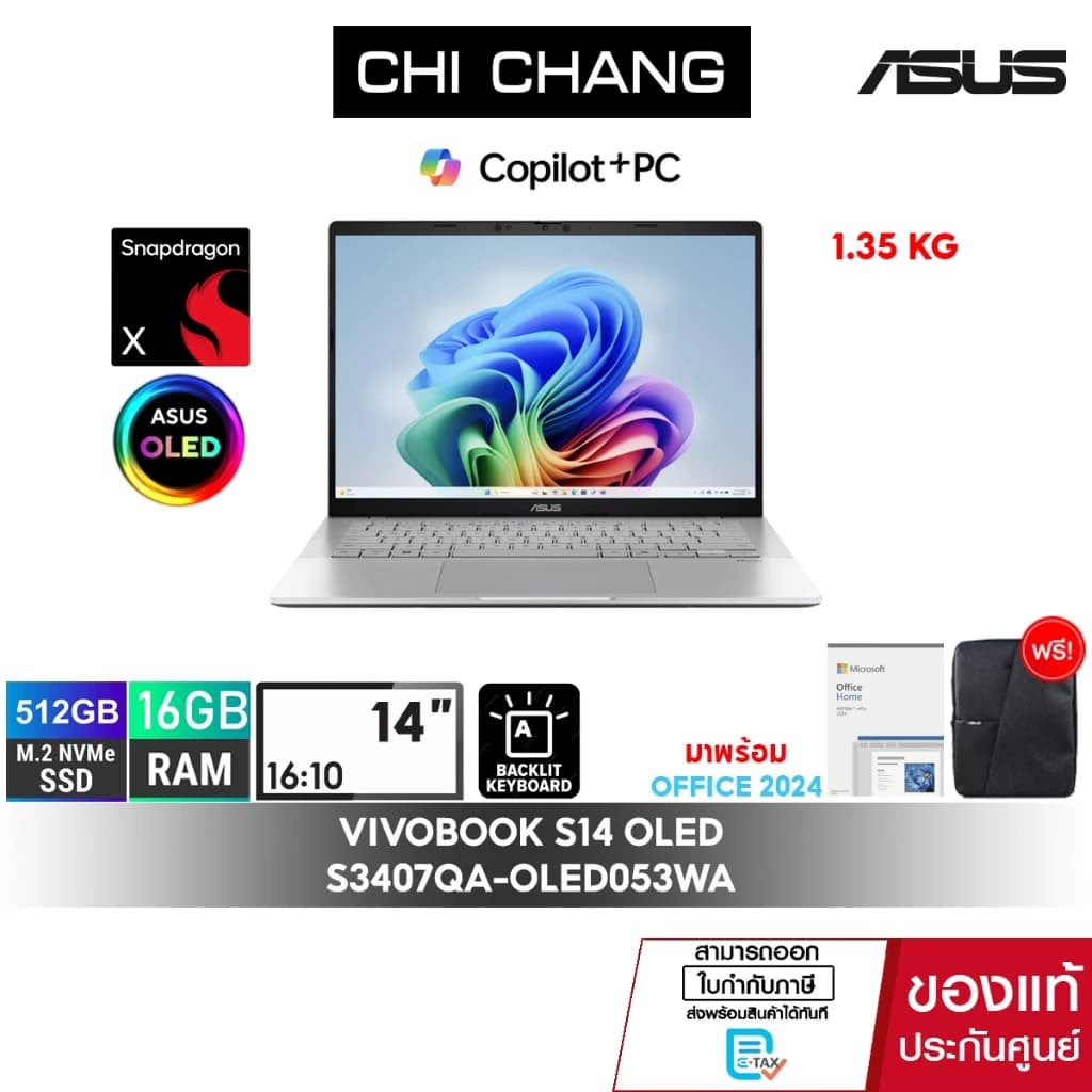 เอซุส โน๊ตบุ๊ค ASUS VIVOBOOK S14 OLED S3407QA-OLED053WA/Snapdragon® X X1/RAM16GB/ประกัน 3ปี Onsite