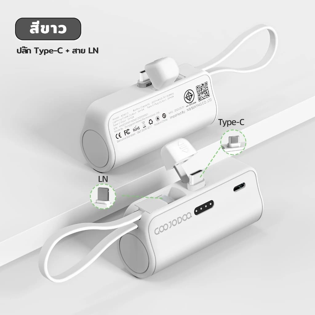 GOOJODOQ 5000mAh Mini Power Bank การชั่งน้ําหนักประมาณ 100 กรัมสายเคเบิล LN ในตัวและปลั๊ก Type-C ไร้สายเคเบิล