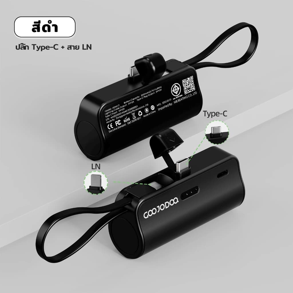 GOOJODOQ 5000mAh Mini Power Bank การชั่งน้ําหนักประมาณ 100 กรัมสายเคเบิล LN ในตัวและปลั๊ก Type-C ไร้สายเคเบิล