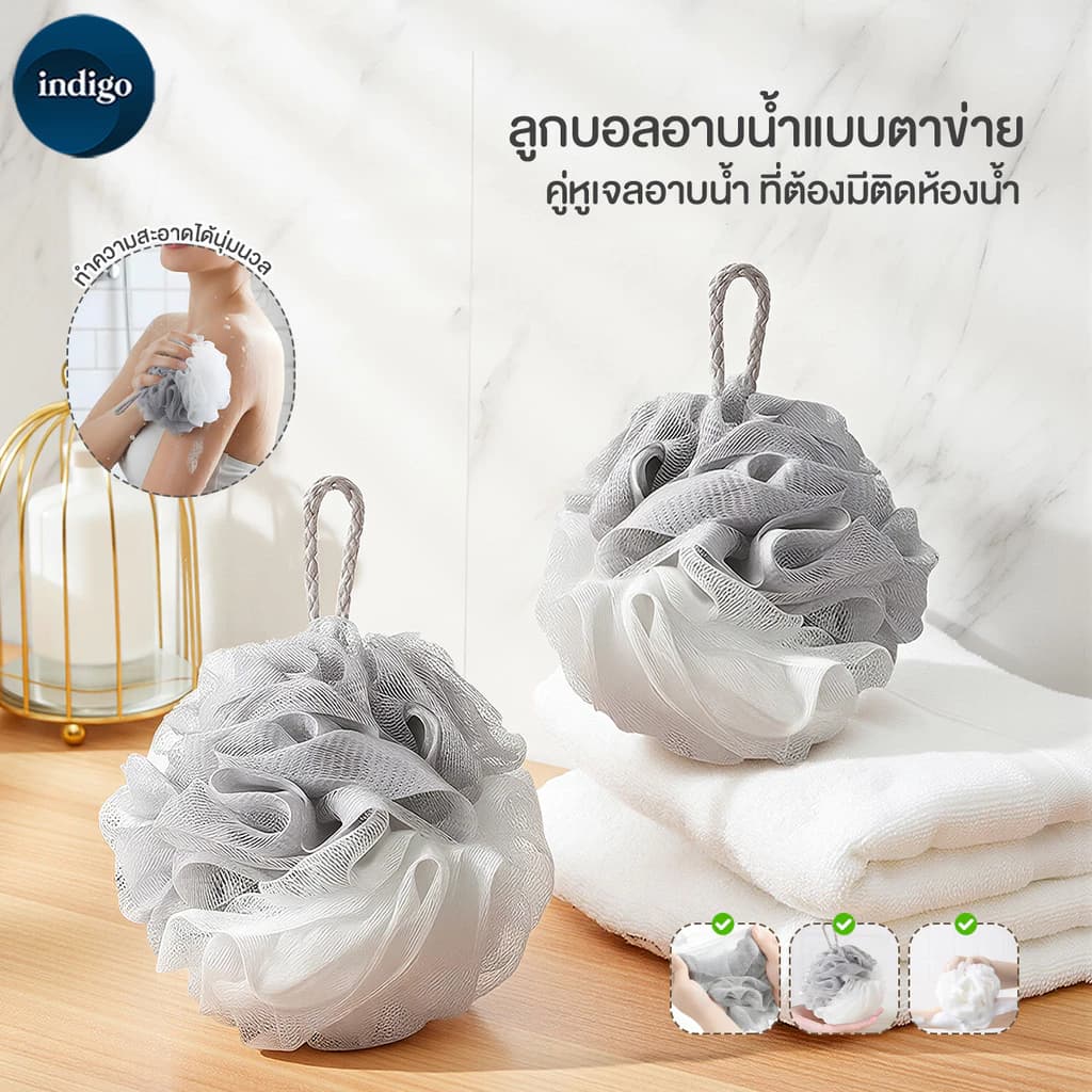 ฟองน้ำอาบน้ำ ฟองน้ำถูตัว Bath Ball ใยขัดตัว อาบน้ํา ไซส์ใหญ่ ใยตีฟอง อุปกรณ์อาบน้ํา เกิดฟองอย่างรวดเร็วนุ่มและฟูใยขัดตัว