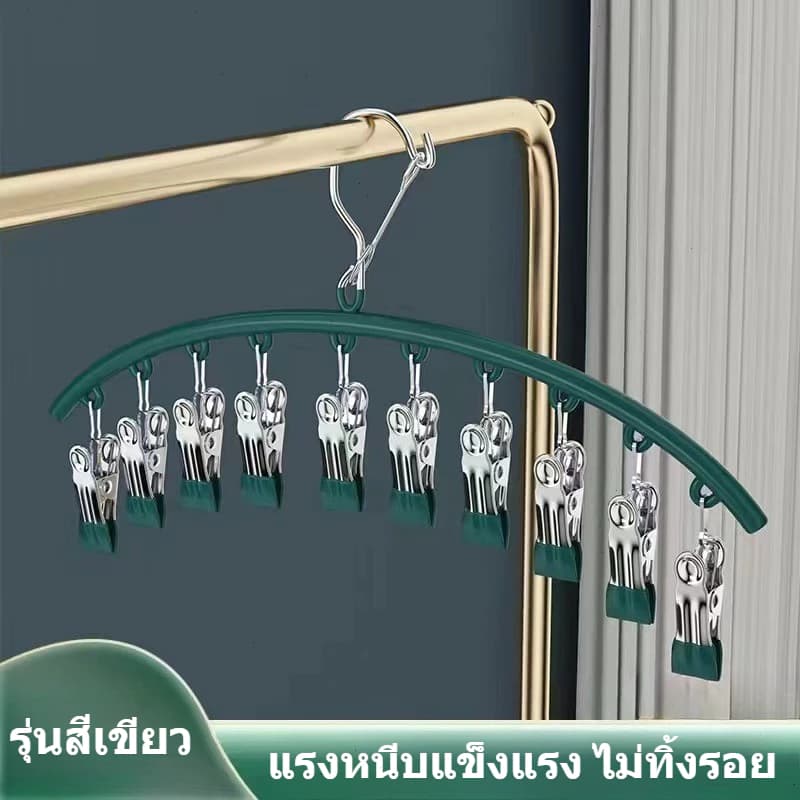 ไม้แขวนเสื้อสแตนเลสอเนกประสงค์สําหรับใช้ในบ้านเครื่องมือตากผ้าไร้รอยต่อ