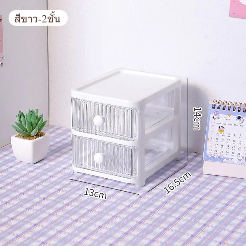 กล่องจัดระเบียบตั้งโต๊ะแบบใส, ตู้เก็บของลิ้นชักขนาดเล็ก, เครื่องเขียนโต๊ะนักเรียนและที่จัดระเบียบเบ็ดเตล็ด, กล่องเก็บของสําหรับโต๊ะ