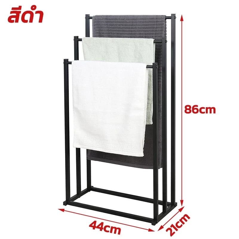 YNXB ราวแขวนผ้าในห้องน้ำ 3 ช่อง ราวตากผ้า ที่แขวนผ้า ราวแขวนผ้าเช็ดตัว clothes drying rack ประกอบง่าย เหล็กพ่นสีกันสนิม