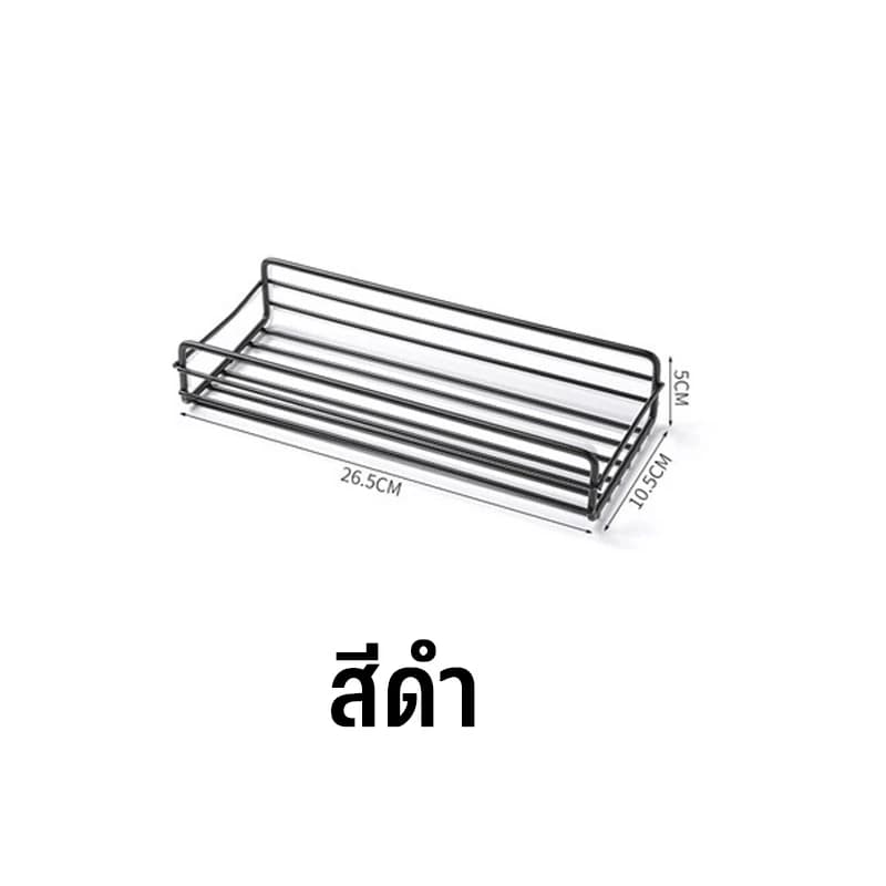 ที่วางของติดผนัง ไม่ต้องเจาะรู ชั้นวางของในห้องน้ำ ของในห้องครัว