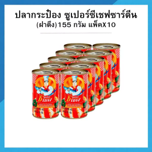 products