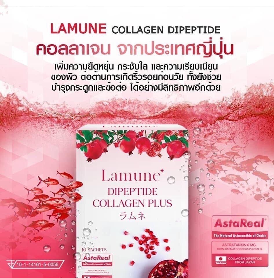 Lamune Dipeptide Collagen Plus150g. (10 Sachets.) - Image 2