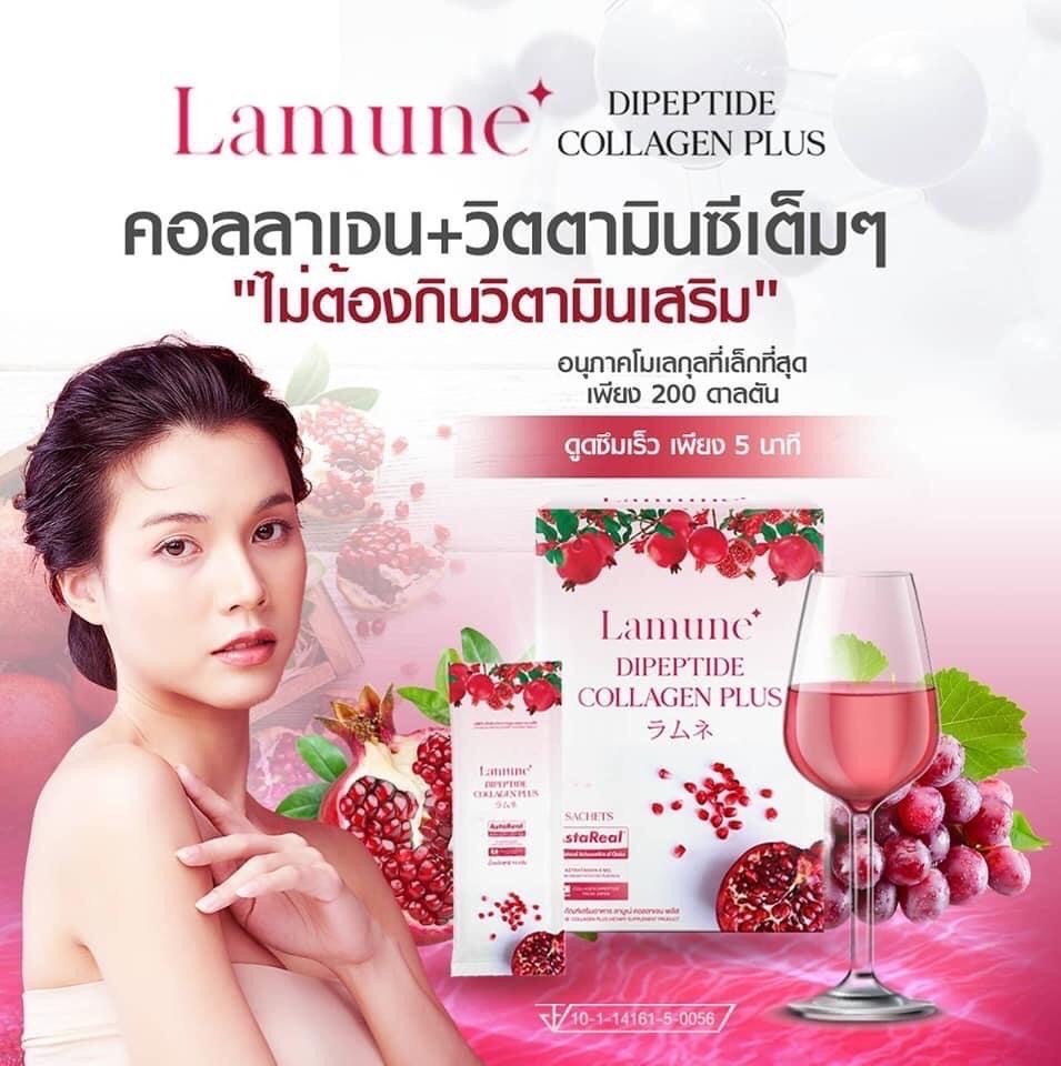 Lamune Dipeptide Collagen Plus150g. (10 Sachets.) - Image 5
