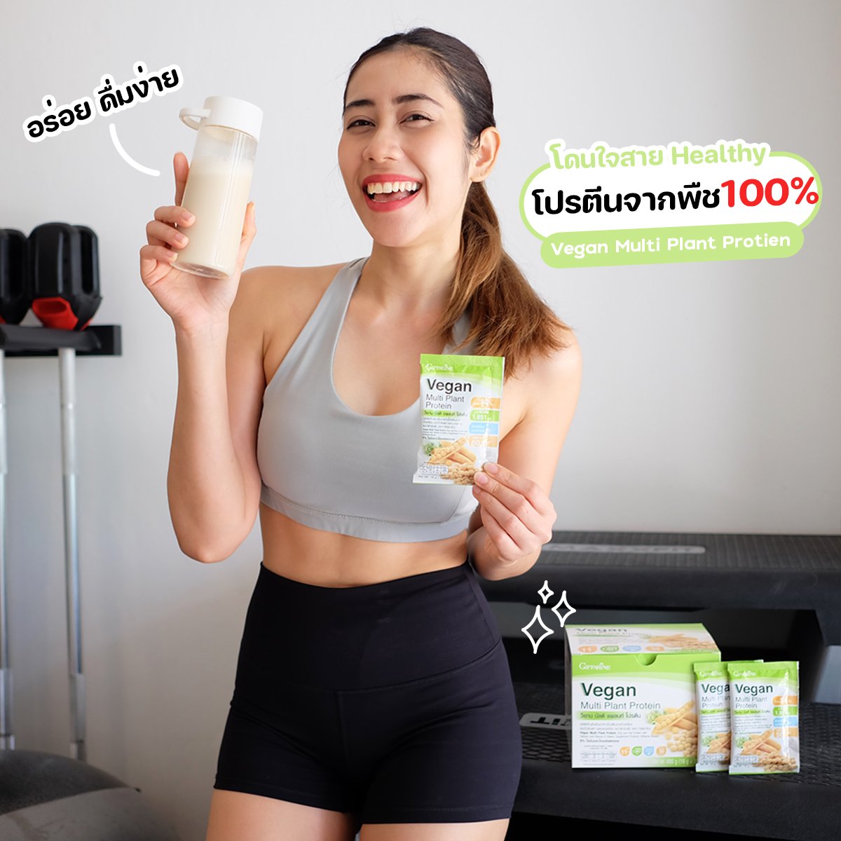 วีแกน มัลติ แพลนท์ โปรตีน - Image 7