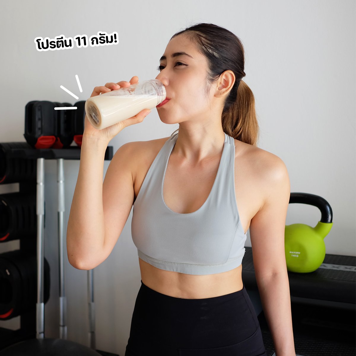 วีแกน มัลติ แพลนท์ โปรตีน - Image 9