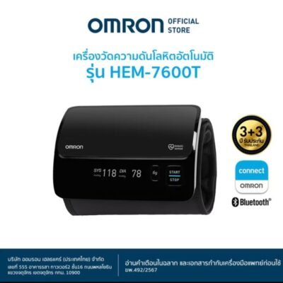 เครื่องวัดความดันดิจิตัลไร้สาย